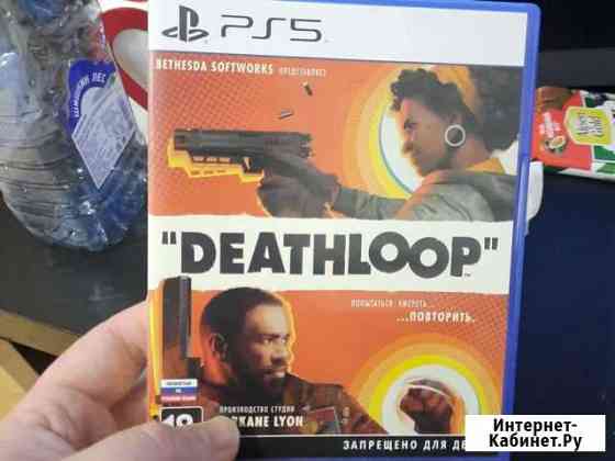 Deathloop ps5 Домодедово