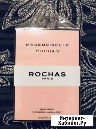 Парфюмированная вода Mademoiselle Rochas 50 мл Волжск - изображение 1