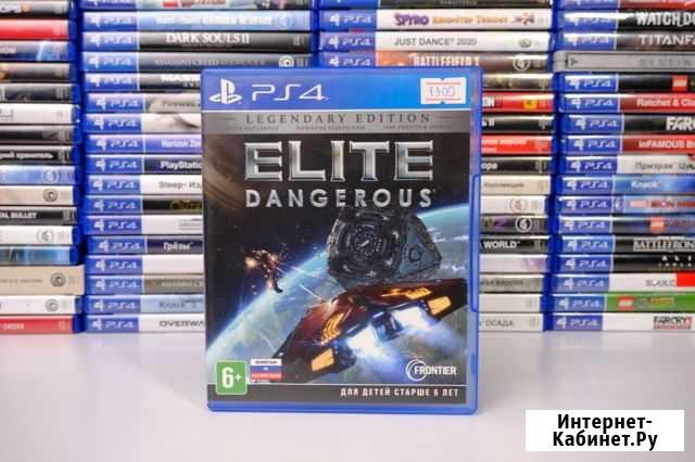 Elite dangerous диск игра PS4 Электросталь - изображение 1