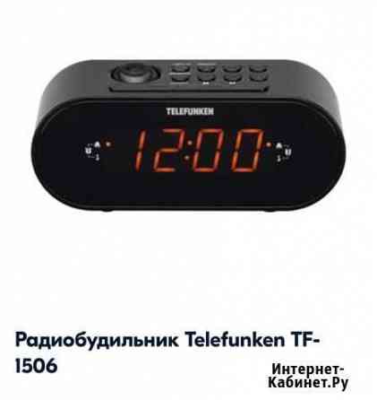 Радиоприемник с будильником Самара