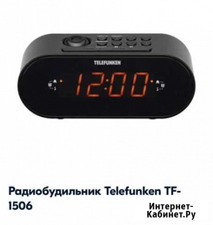 Радиоприемник с будильником Самара - изображение 1