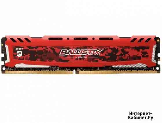 Оперативная память ddr4 16gb 2666 Симферополь
