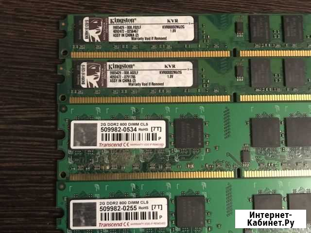 Оперативная память DDR2 8gb Дзержинск - изображение 1