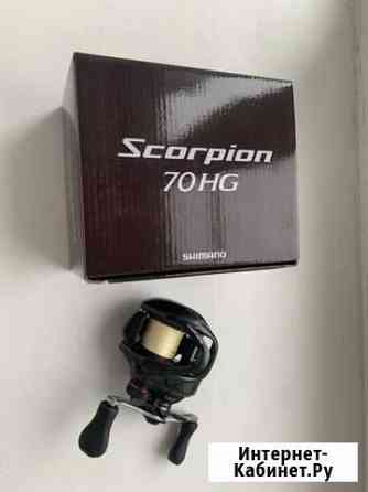 Shimano Scorpion 70 HG Клин
