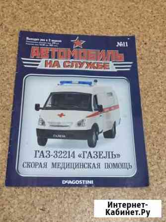 Автомобиль на службе Самара