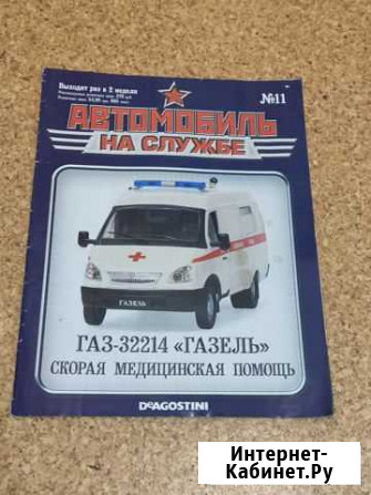 Автомобиль на службе Самара - изображение 1