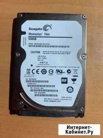 Жесткий диск Seagate для ноутбука 500Gb Slim Алушта