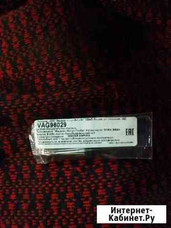 Запчасть Владикавказ