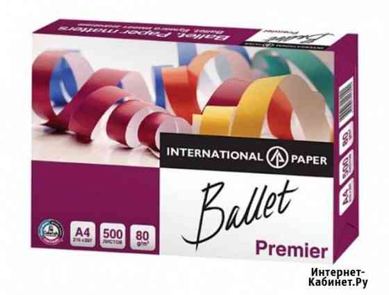 Ballet Premier A4 Саратов