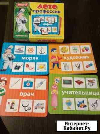 Лото развивающее Профессии Самара