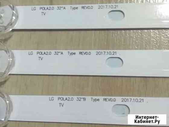 Pola2.0, 32 39, 42, 55 lg алюминий Киров