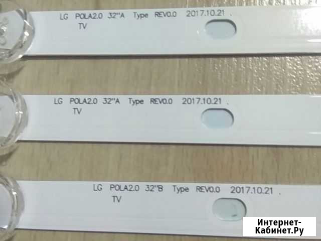 Pola2.0, 32 39, 42, 55 lg алюминий Киров - изображение 1
