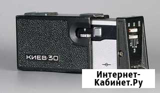 Киев 30 Брянск - изображение 1