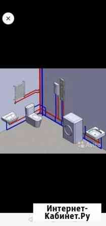 Сантехник, отопление, разводка горячей/холодной в Александров