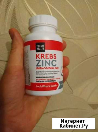 Цинк Кребс Zink Krebs Саратов - изображение 1