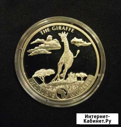 Жираф 2019. Конго. Серебро Волгоград - изображение 1