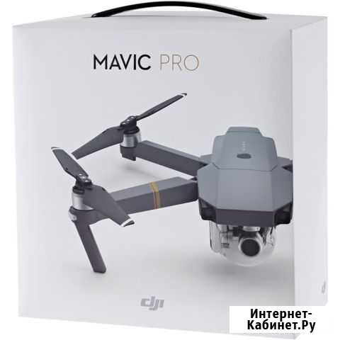 Квадрокоптер DJI Mavic PRO Петрозаводск - изображение 1