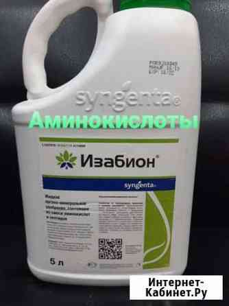 Изабион R Аминокислоты для растений Короча