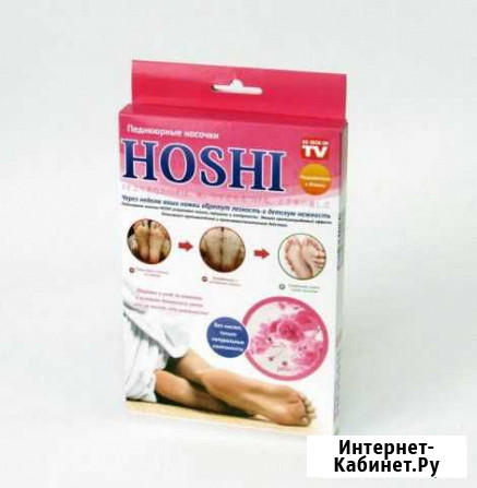 Японские педикюрные носочки hoshi (Хоши) запах роз Новосибирск - изображение 1