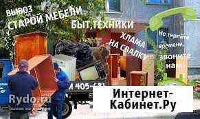 Диван, кровать, кресло Нижний Тагил