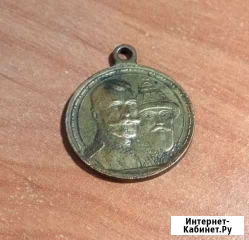 Медаль в память 300-летия дома Романовых Симферополь - изображение 1