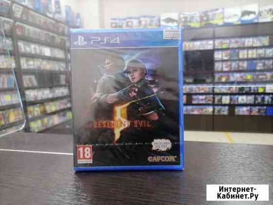 Resident evil 5 PS4 (возможен обмен) Иваново