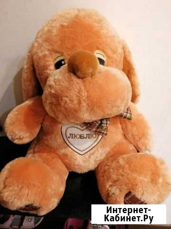 Игрушка мягкая собака рыжая с надписью люблю Архангельск - изображение 1