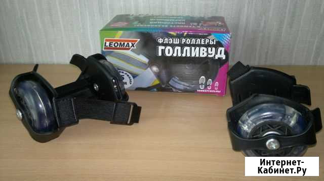 Светящиеся ролики Оленегорск - изображение 1