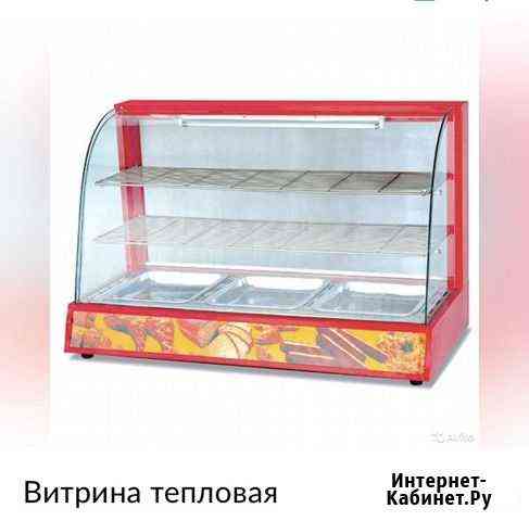 Тепловая витрина бу Ростов-на-Дону