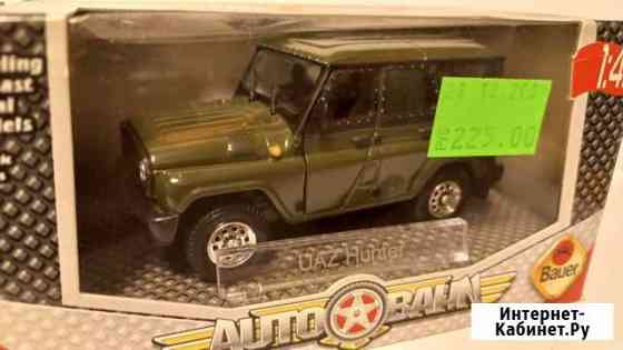Bauer Модели автомобилей 1/43 Химки
