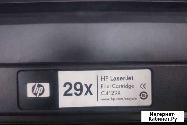 Картридж HP 4129X Владимир - изображение 1