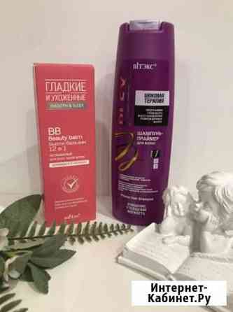 Шампунь, бальзамы, маски для волос Казань