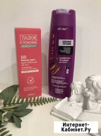 Шампунь, бальзамы, маски для волос Казань - изображение 1