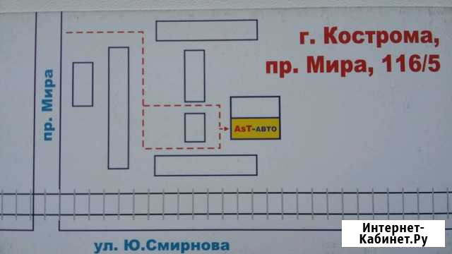 Покраска автомобилей в камере Кострома - изображение 1