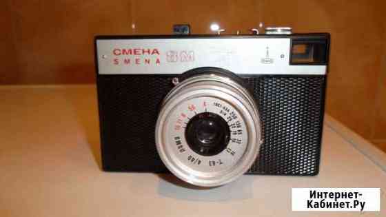 Фотоаппарат Смена 8м Серпухов