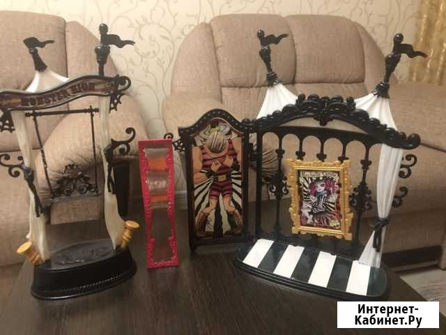 Игровой набор Monster High Цирк Екатеринбург - изображение 1