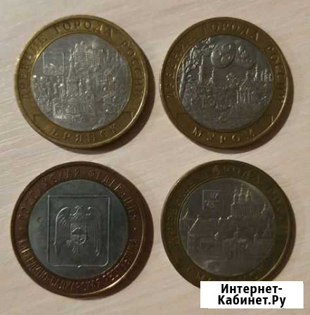 Монеты 10 рублей Краснокамск - изображение 1