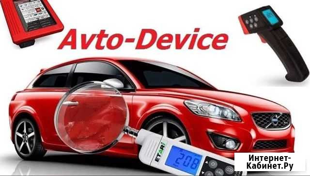 Автоподбор Воронеж - изображение 1