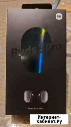 Redmi buds 3 pro Северодвинск