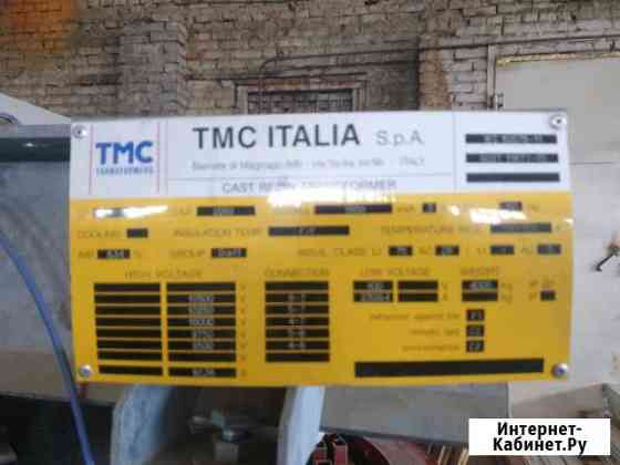 Трансформатор тлс-1000/10-0.4 Пенза