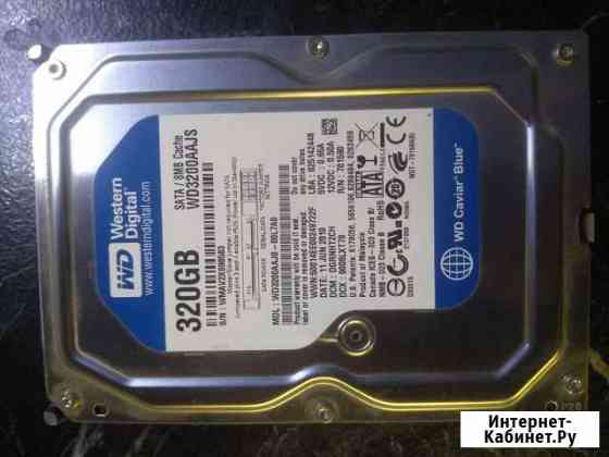 Жесткий диск 320Gb Краснодар