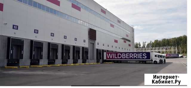 Ищу инвестора, партнера на Wildberries Ставрополь - изображение 1
