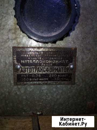 Трансформатор-стабилизатор- (СССР) Симферополь - изображение 1