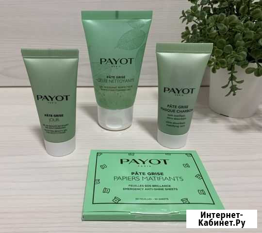 Набор payot pate grise Коломна - изображение 1