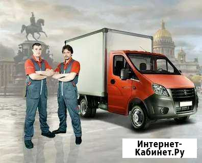 Грузоперевозки газель Мичуринск - изображение 1