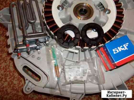 Запчасти для стиральной машины LG ремкомплект Саратов