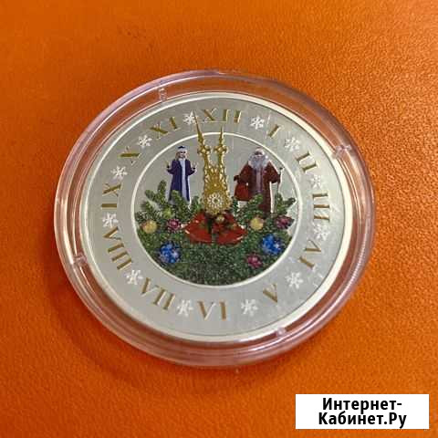 Монета серебряная. С Новым годом. Республика Гана Благовещенск - изображение 1