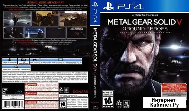 Игры для PS 3, PS4,xbox360 Петрозаводск - изображение 1