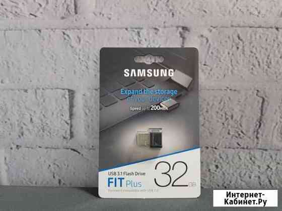 Флешка 32Gb Samsung FIT Plus USB 3.1 Брянск