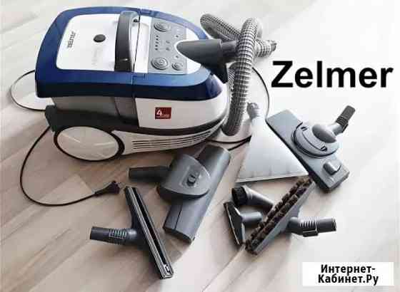 Моющий пылесос Zelmer 1600w Нижний Новгород